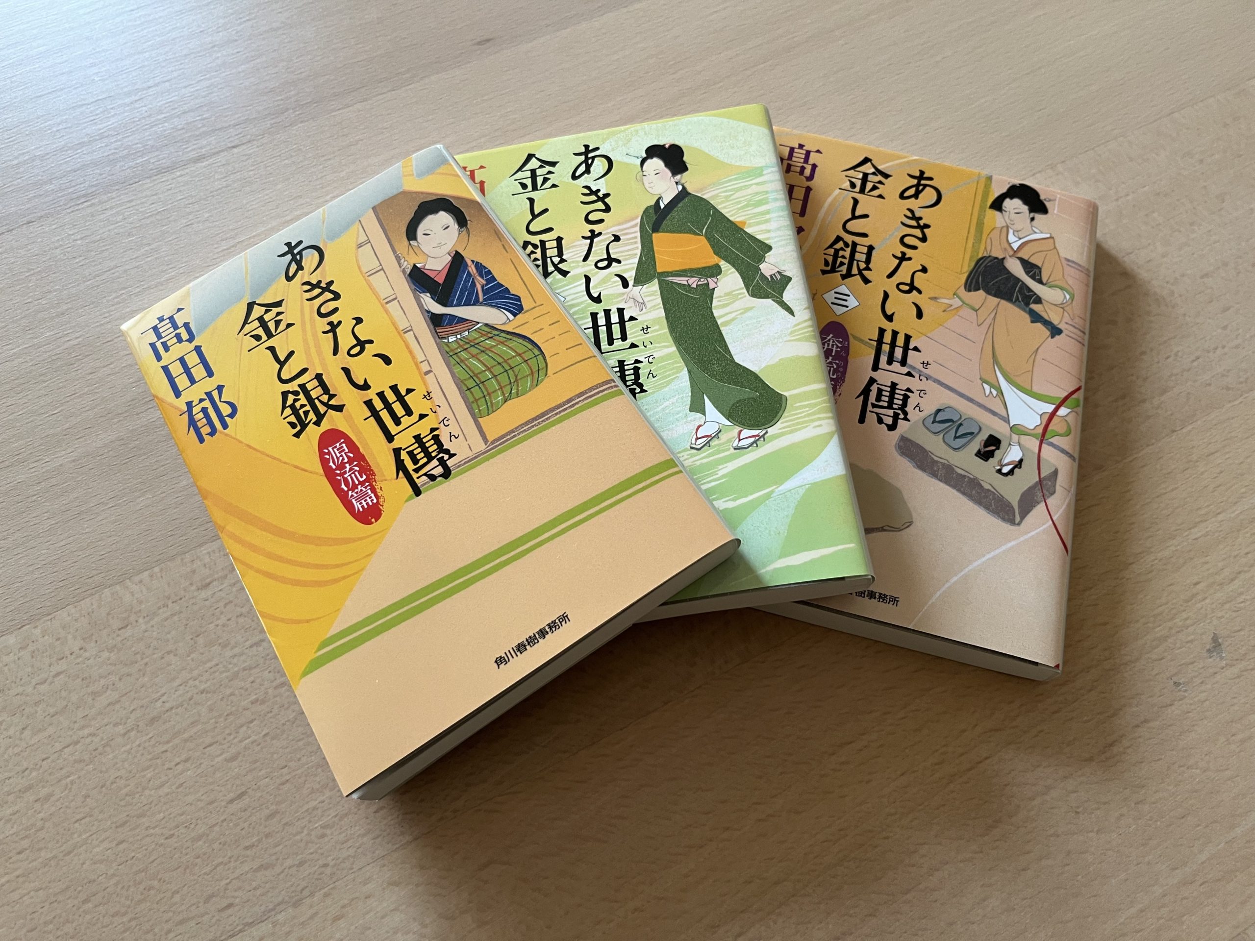 【ブログ】江戸に夢中