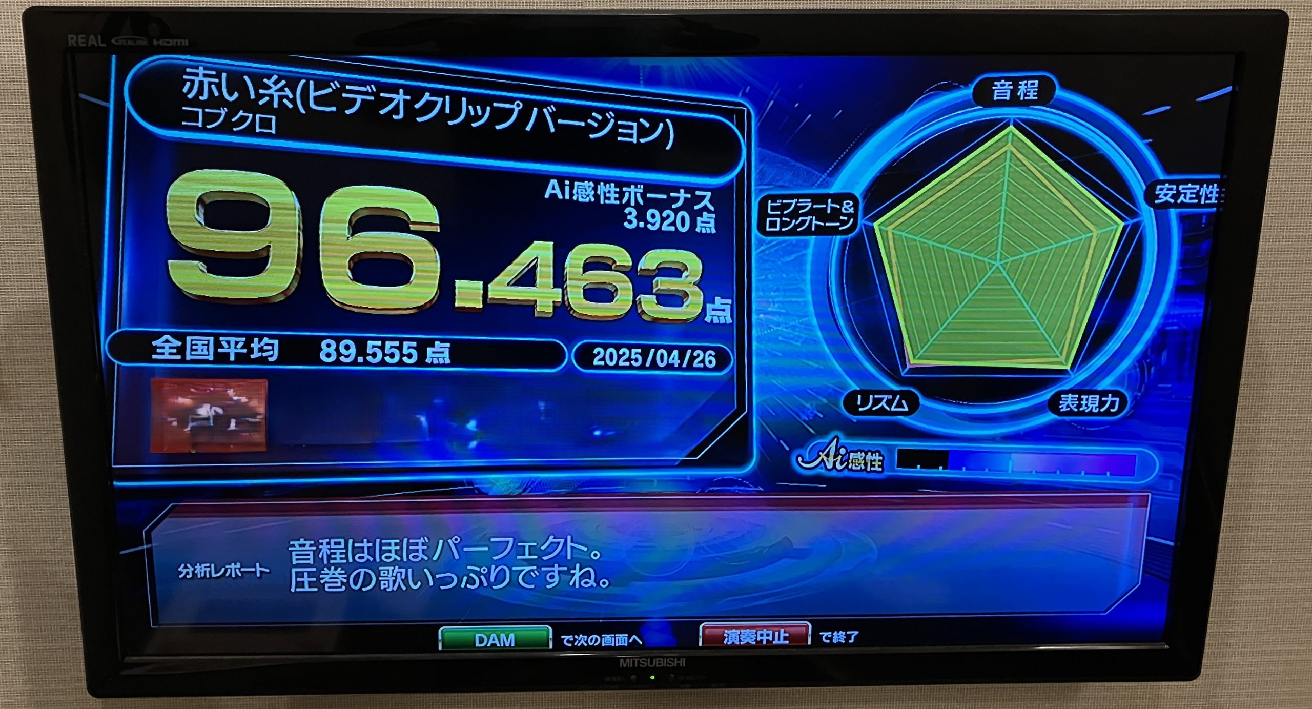 【ブログ】カラオケ