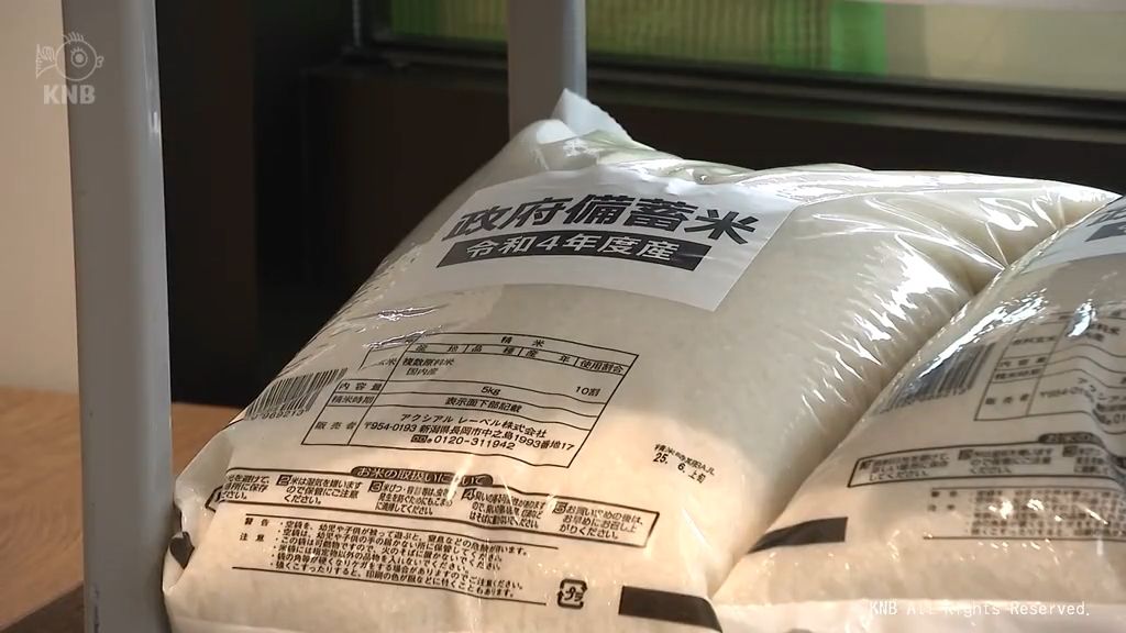 【ブログ】令和の米騒動