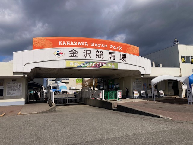 【ブログ】ザ・ロイヤルファミリー